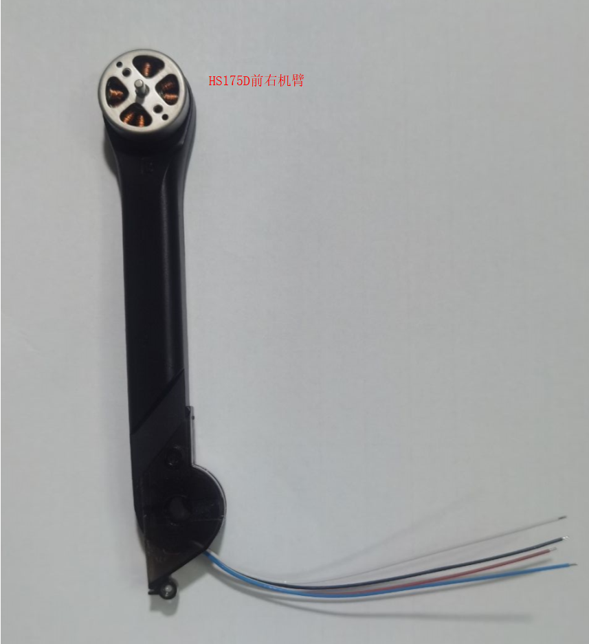 HolyStone HS175D Drone Accessories