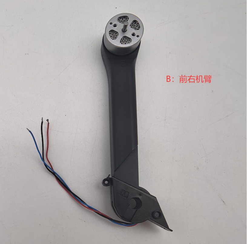 HolyStone HS175D Drone Accessories