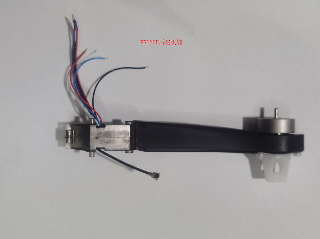 HolyStone HS175D Drone Accessories