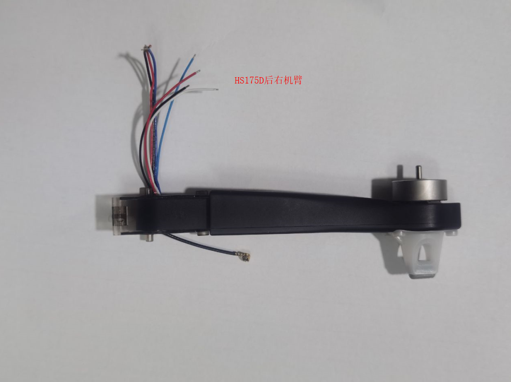 HolyStone HS175D Drone Accessories